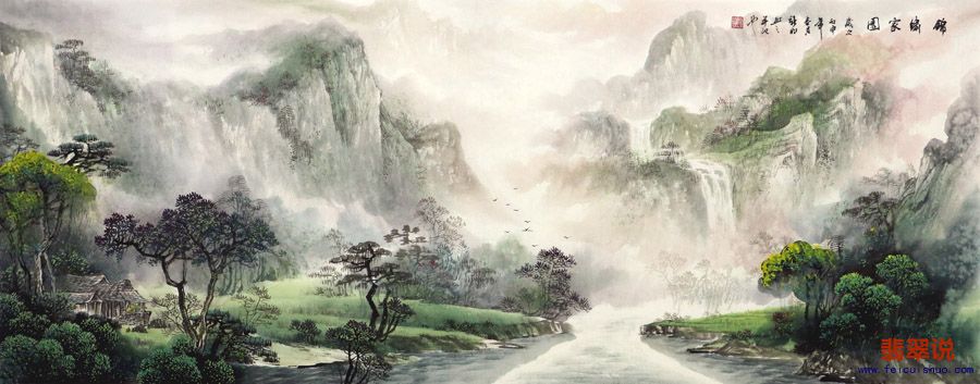 廖新明·小六尺山水7-5.jpg
