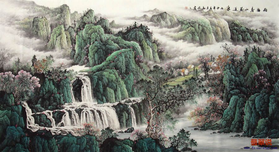0高飞·六尺中堂山水24-30.jpg