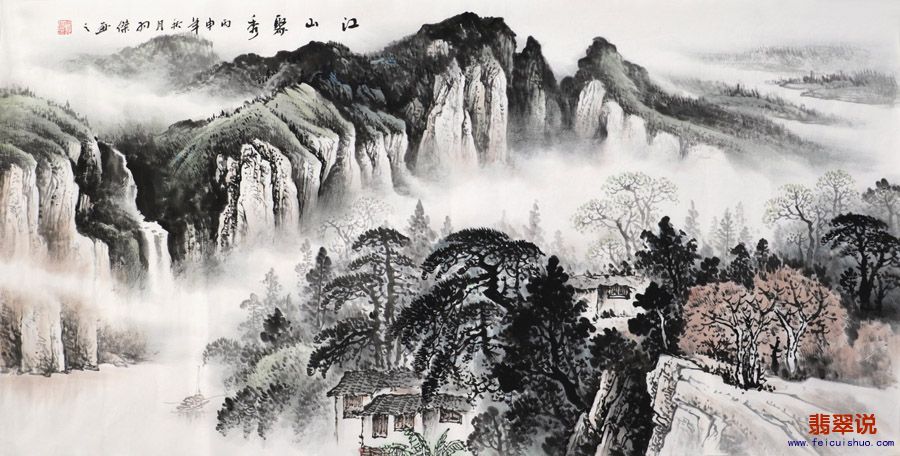 0梁羽杰·四尺山水11-5.jpg