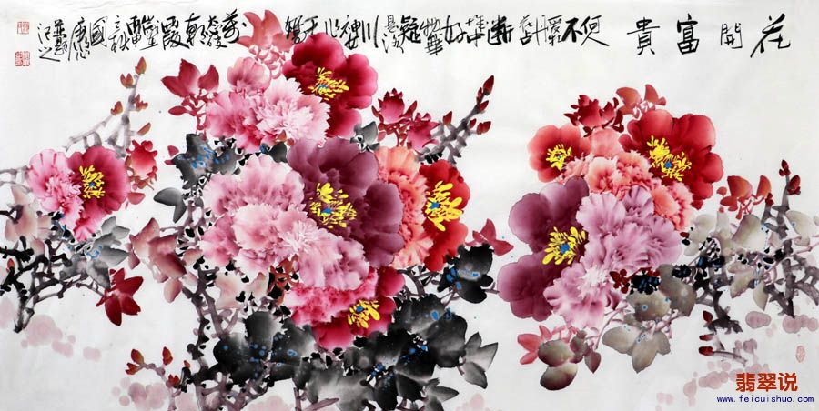 蒋国康·四尺精品牡丹10-3.jpg