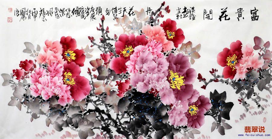 蒋国康·四尺精品牡丹10-5.jpg