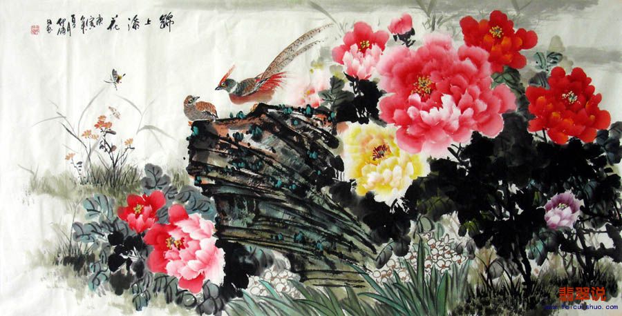 0韦仲传·四尺写意牡丹5-10.jpg