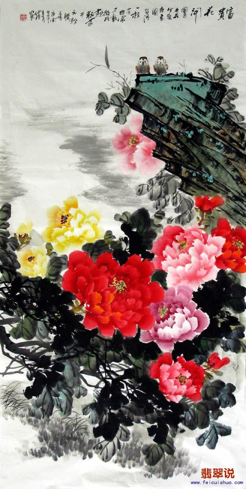 韦仲传·四尺写意牡丹5-17.jpg