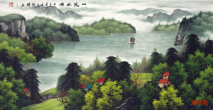 0刘振辉·三尺山水8-4.jpg
