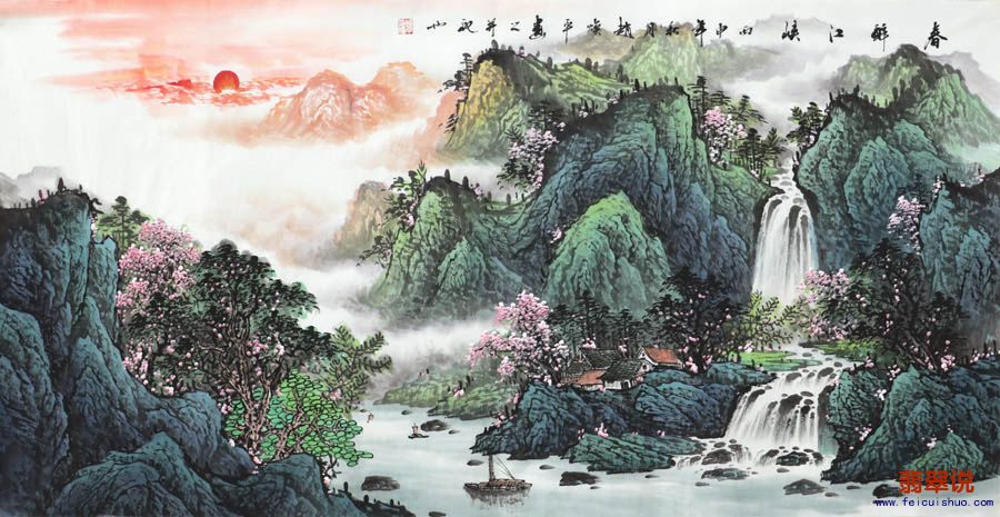 0赵焕平·四尺山水9-4.jpg