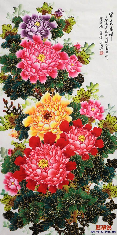 陶秋明·四尺描金牡丹8-16.jpg