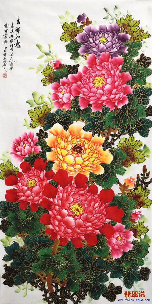 陶秋明·四尺描金牡丹8-22.jpg
