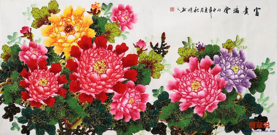 陶秋明·四尺描金牡丹12-8.jpg