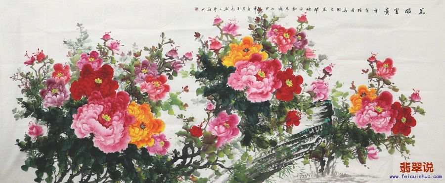 王志·小八尺花鸟牡丹2-3.jpg