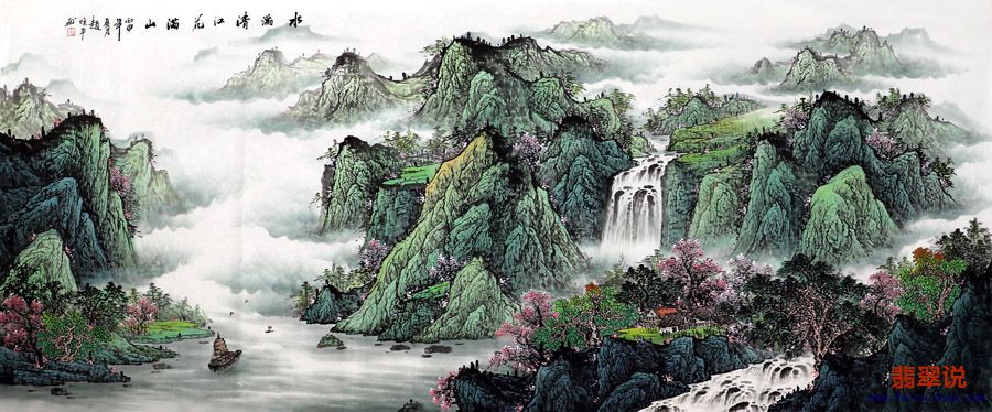 赵焕平·小八尺山水22-11.jpg