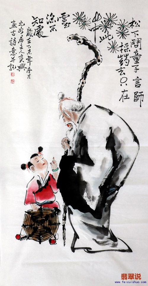 何奕兴·四尺人物z22-45.jpg