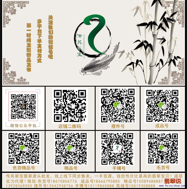 3 拷贝.jpg