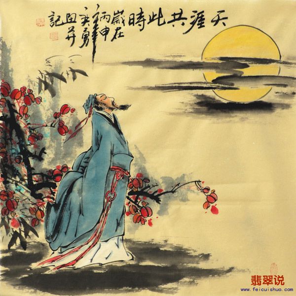 何奕勇·四尺斗方人物11-1.jpg