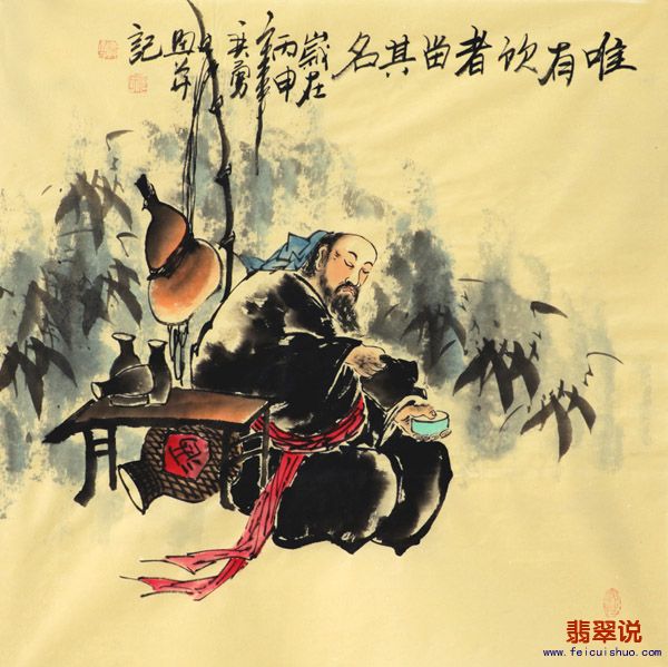 何奕勇·四尺斗方人物11-2.jpg