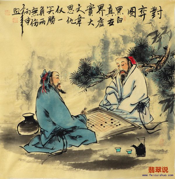 何奕勇·四尺斗方人物11-15.jpg