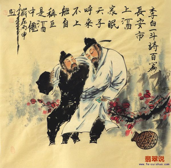 何奕勇·四尺斗方人物11-10.jpg