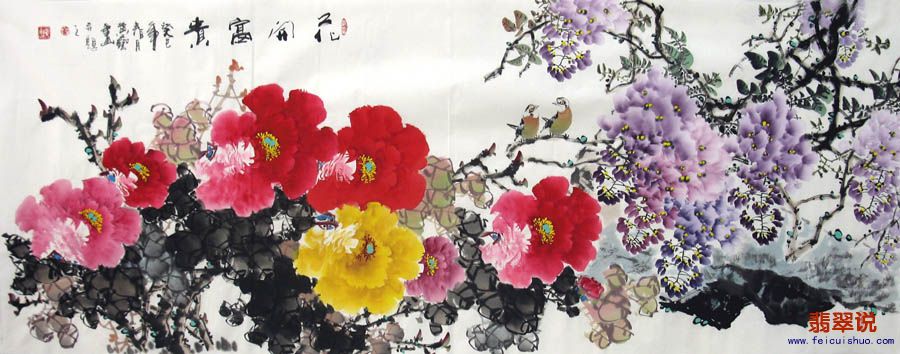 黄艺·小六尺牡丹30-26.jpg