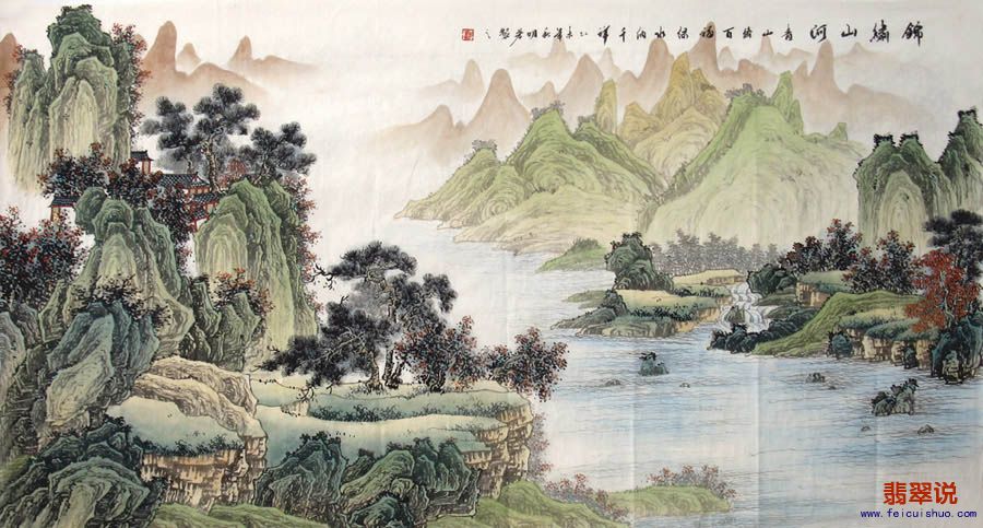 秦明芳·六尺工笔山水20-3.jpg