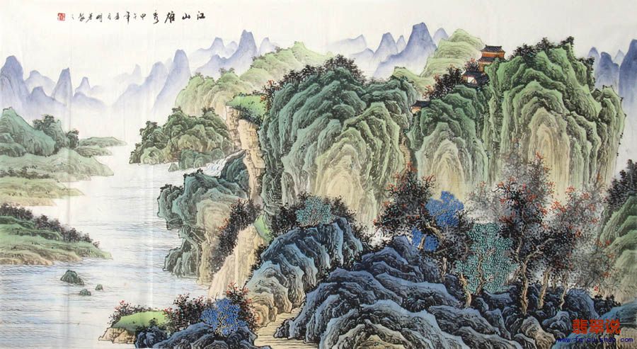 秦明芳·六尺工笔山水20-9.jpg