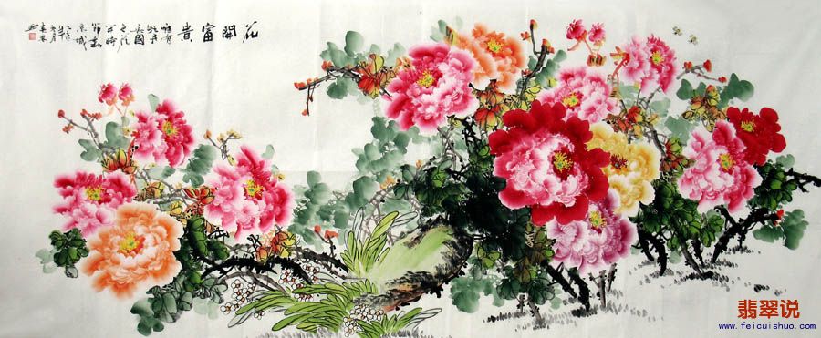 秦春林·小八尺写意牡丹10-8.jpg