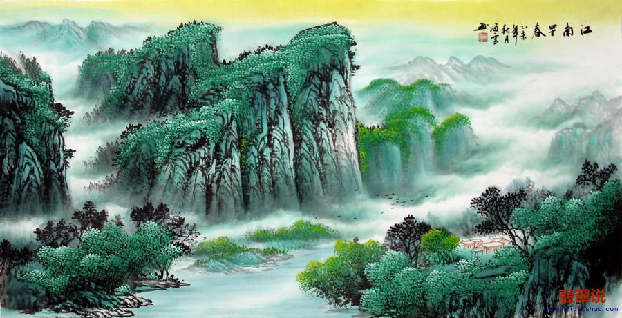 覃海云·四尺青绿山水11-6.jpg