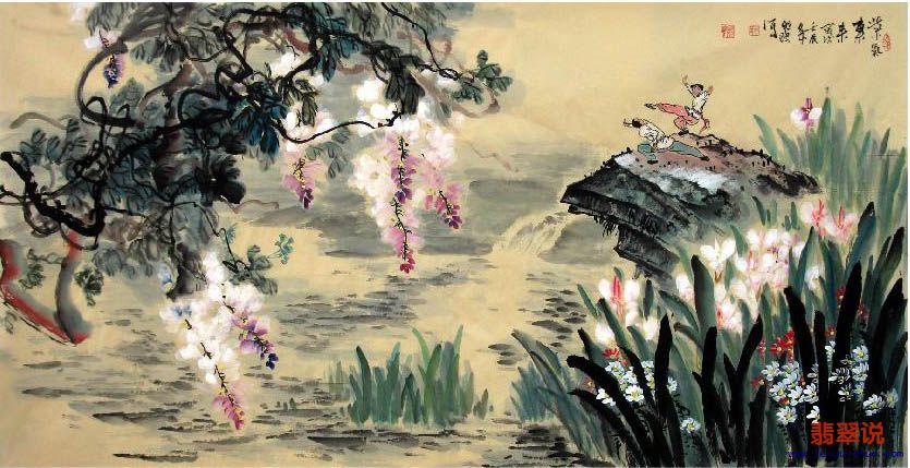 0晓鸥·四尺花鸟16-10.jpg