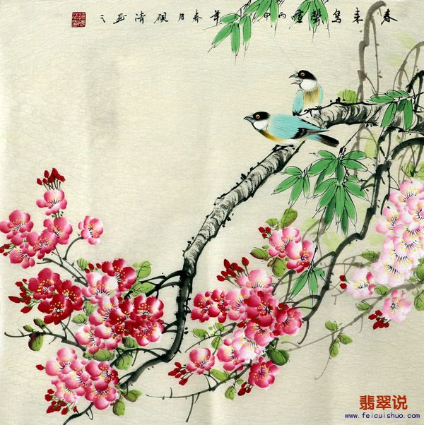 0莫砚清·四尺斗方花鸟5-8.jpg