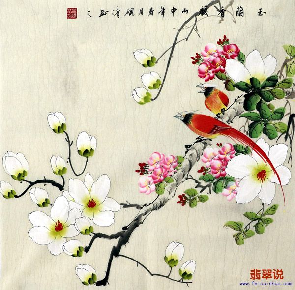 莫砚清·四尺斗方花鸟5-9.jpg