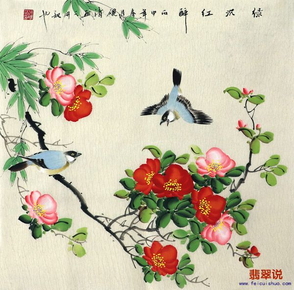 莫砚清·四尺斗方花鸟5-13.jpg