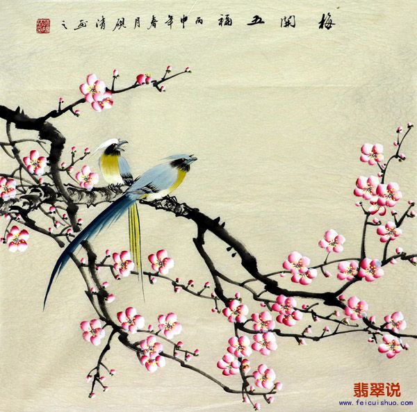 莫砚清·四尺斗方花鸟29-1.jpg