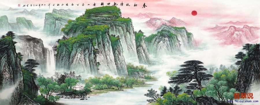覃海云·小八尺满山红山水25-1.jpg
