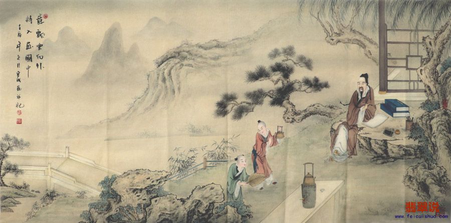 0苏宗成·四尺工笔人物精品19-20.jpg
