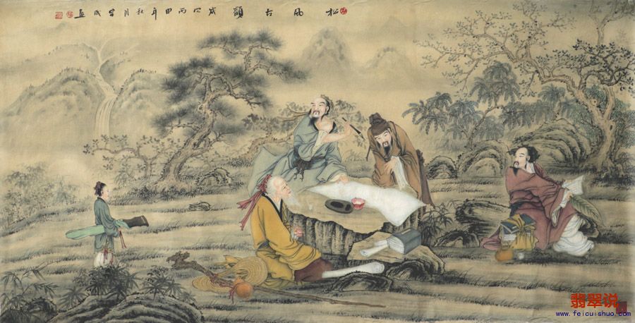 0苏宗成·四尺工笔人物精品29-22.jpg