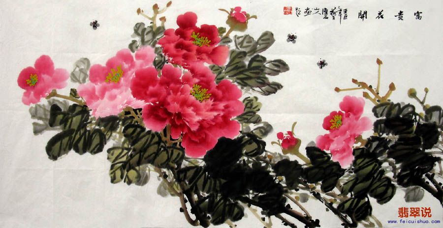 陈德清·四尺牡丹4-28.jpg