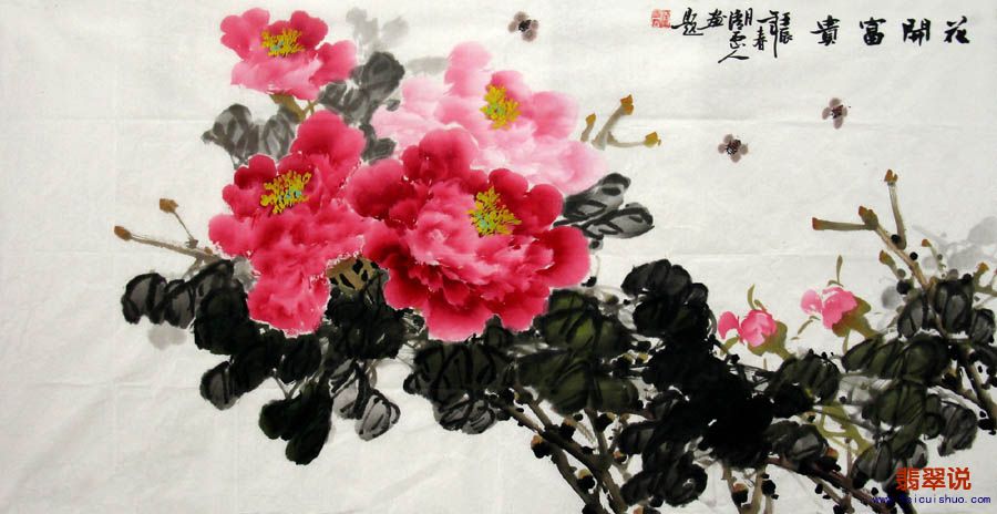 陈德清·四尺牡丹4-29.jpg
