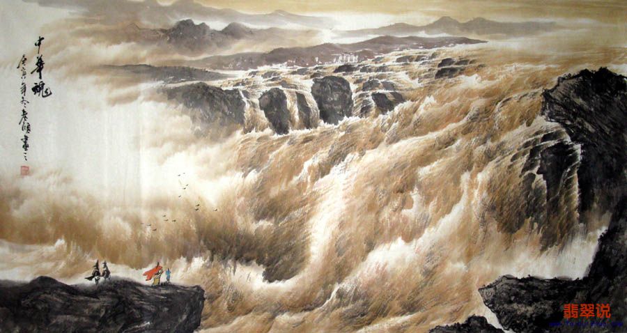 顾平之·六尺黄河作品11-16.jpg