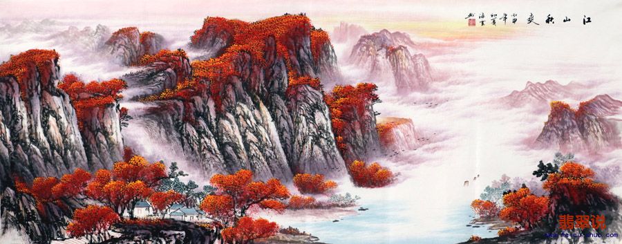 覃海云·小六尺山水23-4.jpg