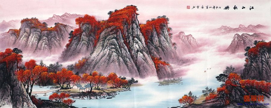覃海云·小六尺山水23-6.jpg