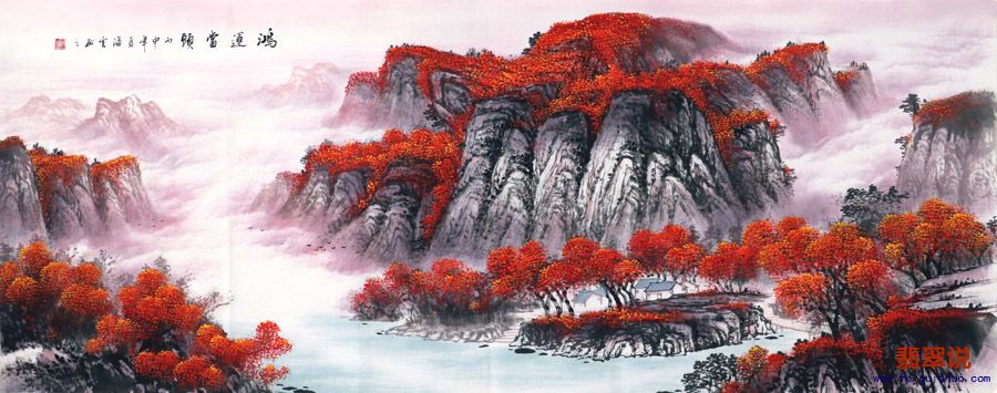 覃海云·小六尺山水23-8.jpg