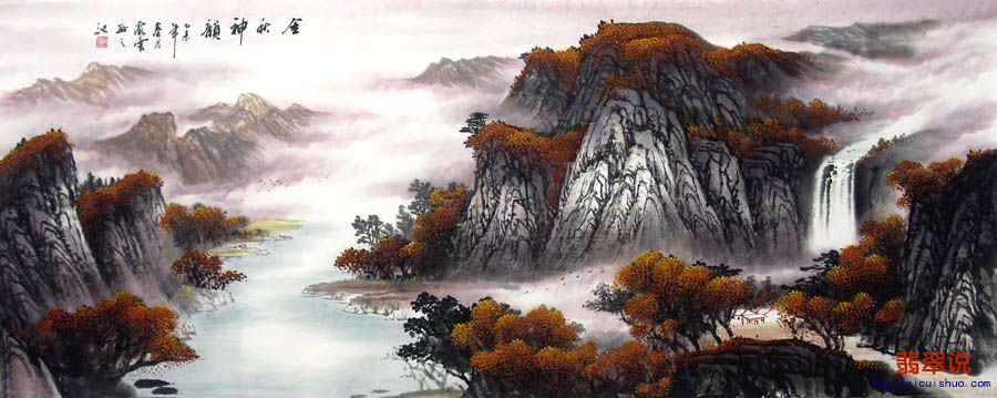 覃海云·小六尺山水29-9.jpg