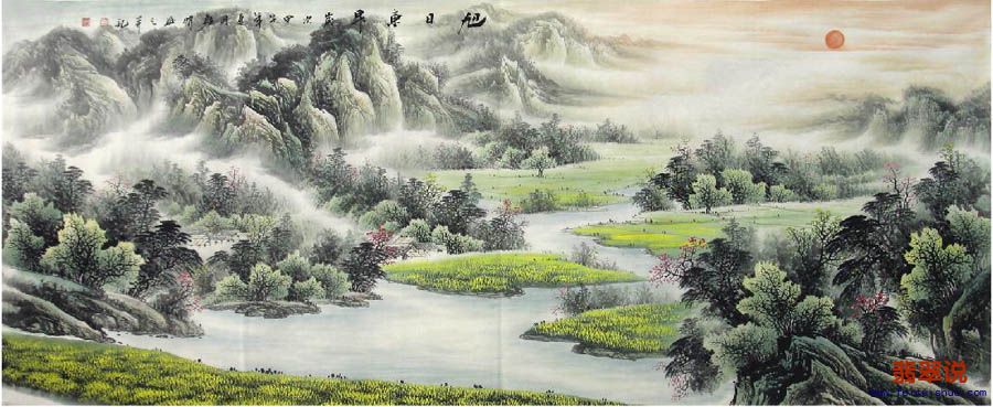 范勇明·小八尺山水·旭日东升9-7.JPG