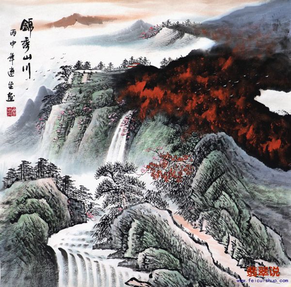 赵连生四尺斗方山水31-1.jpg
