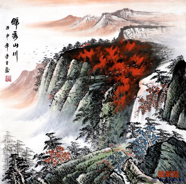 赵连生四尺斗方山水31-11.jpg