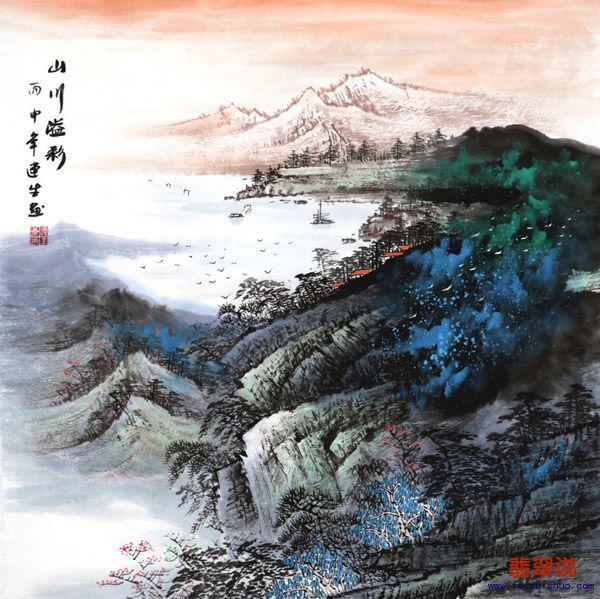赵连生四尺斗方山水31-15.jpg
