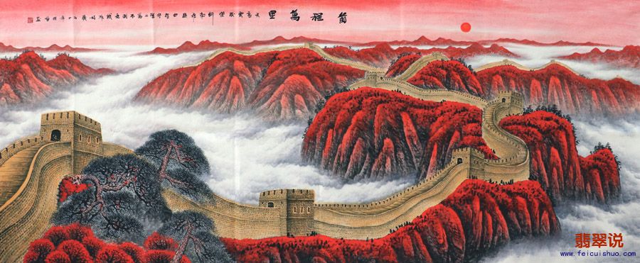 赵国顺·小八尺长城山水15-2.jpg