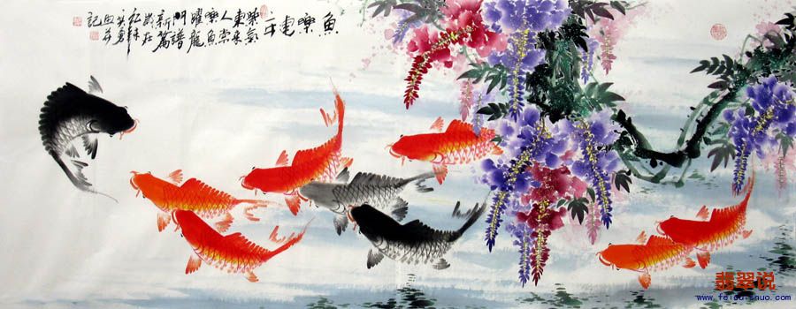 何奕勇·小六尺九鱼图12-12.jpg