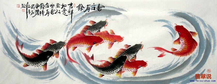 何奕勇·小六尺九鱼图12-22.jpg