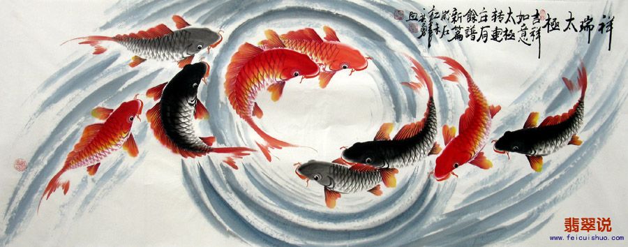 何奕勇·小六尺九鱼图12-28.jpg