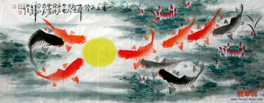 何奕勇·小六尺九鱼图30-19.jpg