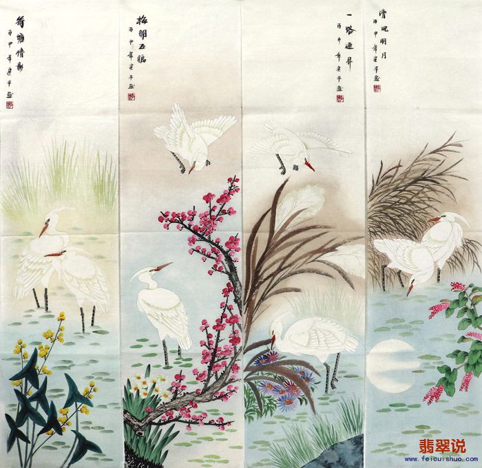 张建平四尺对开工笔花鸟四条屏8-5.jpg
